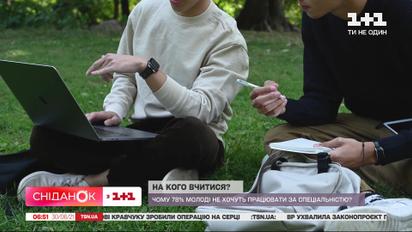 Робота не за спеціальністю: чому українці змінюють професію та які сфери обирають найчастіше