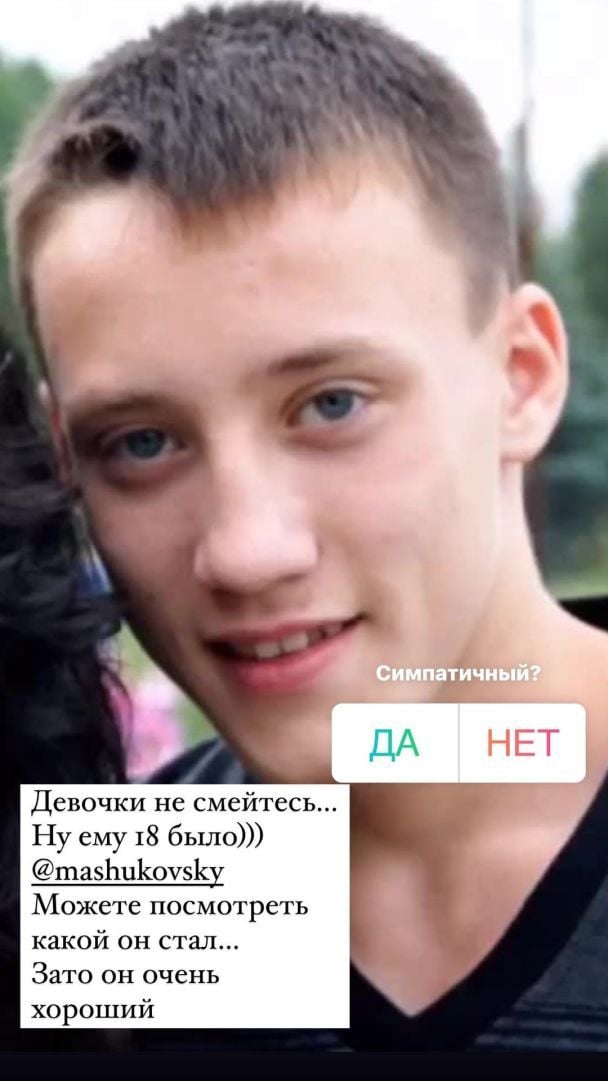  / © instagram.com/prykhodko_official