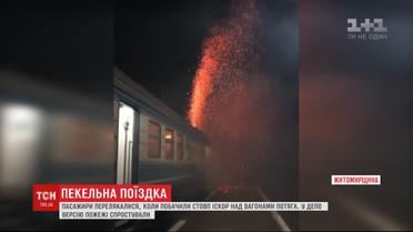 В поезде "Житомир-Коростень" на одной из остановок вспыхнул дизель