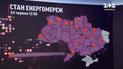 Ситуація важка, світло виключатимуть! Графіки відключення на 24 червня