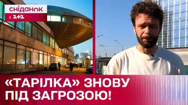 Новые нападения на легендарную "Летающую тарелку" на Лыбедской! Что угрожает сооружению?