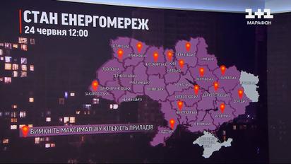 Ситуація важка, світло виключатимуть! Графіки відключення на 24 червня