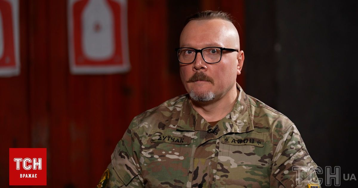 Владислав Дутчак