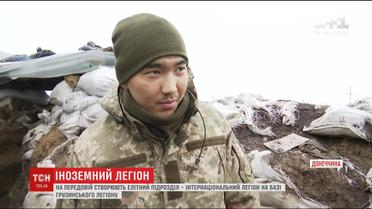 Інтернаціональний легіон: іноземні громадяни створили на передовій в зоні АТО елітний підрозділ