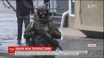 Конфликт Корнета и Плотницкого: в Луганске "глава МВД" после увольнения забаррикадировался в офисе