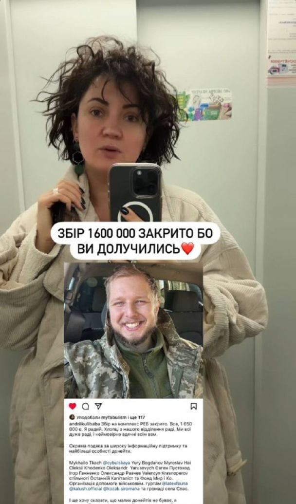 Оля Цыбульская / © 