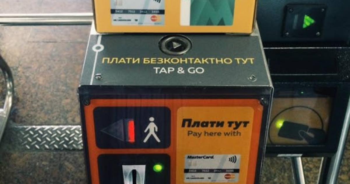 У метро Києва з&#039;явилася можливість платити за проїзд за допомогою смартфонів