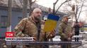 Новини України: у Донецькій області вперше за 77 років пролунала присяга воїнів УПА