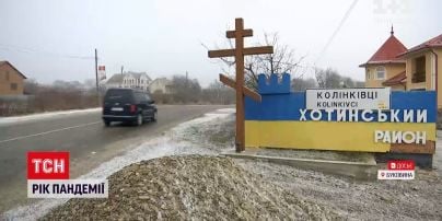Новости Украины: история села, в котором произошел первый массовый случай заражения коронавирусом