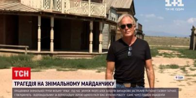 Новости мира: гибель Галины Гатчинз – трагедию в Голливуде можно было предотвратить