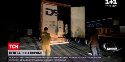 Новини світу: прикордонники виявили 10-річного мігранта, який морем прибув до Чорноморська з Туреччини