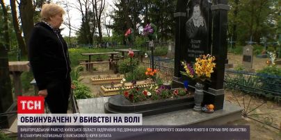 Новости Украины: обвиняемого в убийстве экс-военного Юрия Булата отправили под домашний арест