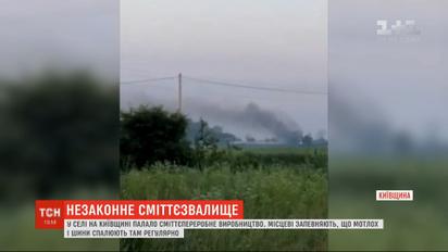 Палало незаконне виробництво з утилізації сміття на Київщині