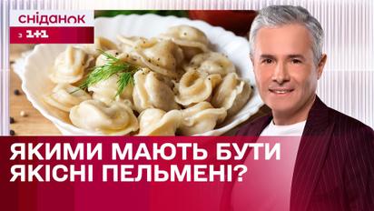 Секрет качества! Какие пельмени стоит выбирать? | Знаю – потребляю