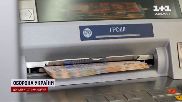 Банки могут снять лимиты на переводы для украинцев: названо главное условие