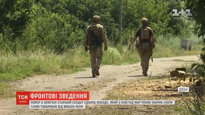 Террористы снова стреляли из запрещенного оружия: боец ООС погиб, еще шестеро ранены