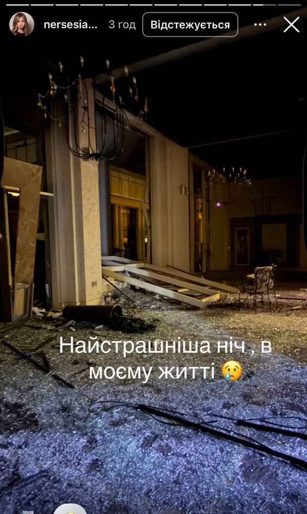 Будинок Софії Нерсесян після обстрілу