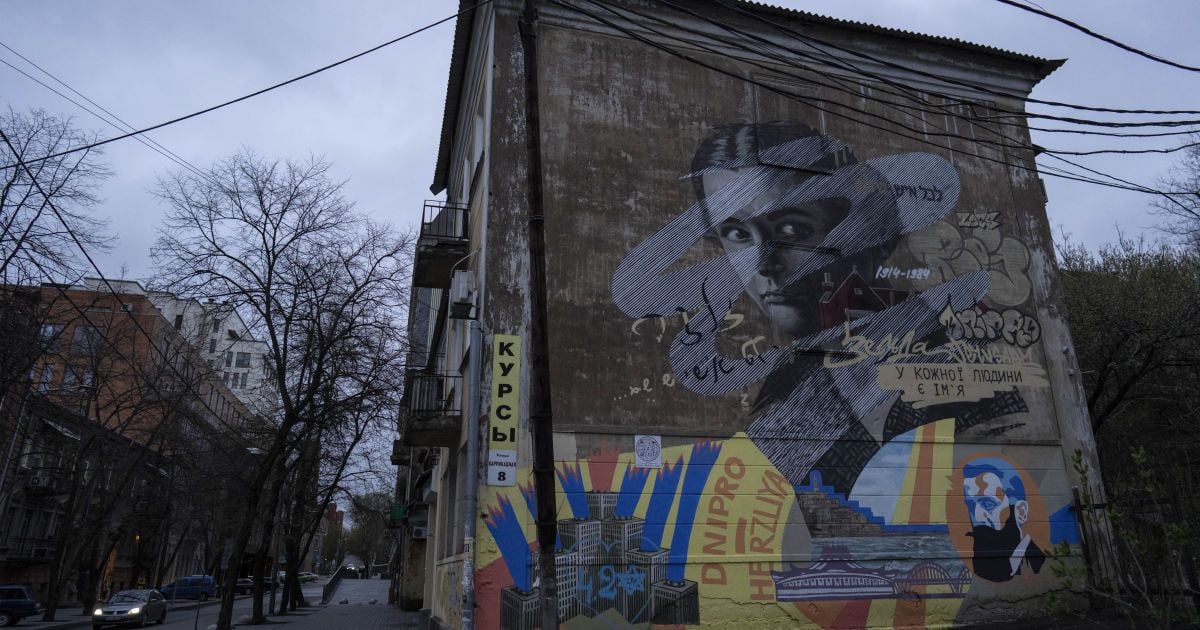 Місто Дніпро.