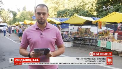 Чому банани нині купувати вигідніше за вітчизняні яблука