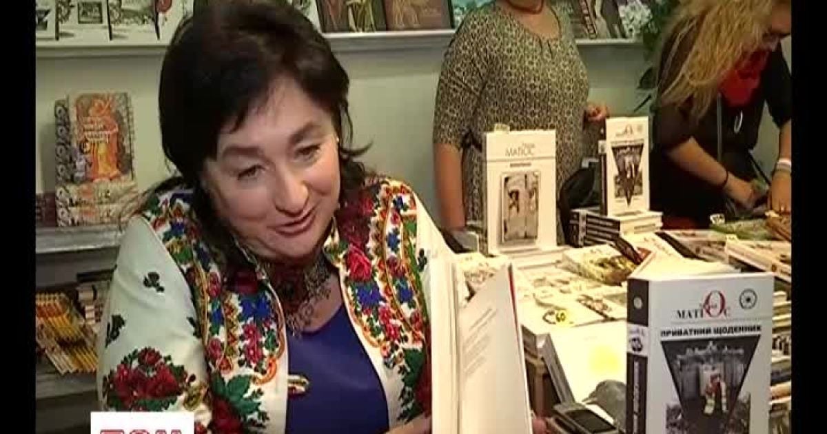 Мария Матиос презентовала новую книгу на львовском форуме издателей.