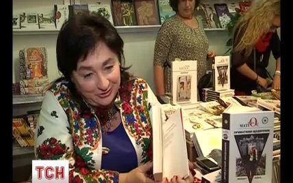 Известная писательница Матиос презентовала новую книгу о Майдане и АТО