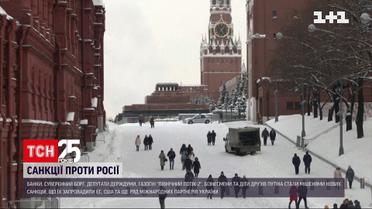 Наскільки дієвими будуть нові санкції проти Росії та що під них підпадає | Новини світу