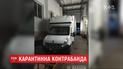 Житель Волыни пытался вывезти из Украины 50 тысяч респираторных масок
