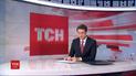 Выпуск ТСН.12:00 за 17 апреля 2020 года (полная версия)