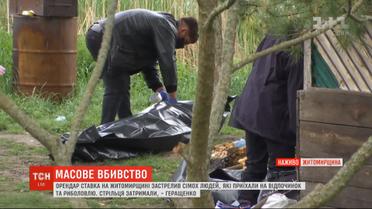 Расстрел семи человек в Житомирской области: известны новые подробности