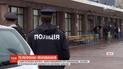 Хвиля повідомлень про замінування прокотилася Дніпром та Одесою
