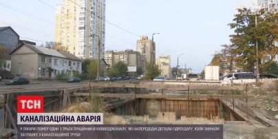 Наслідки каналізаційної аварії: у лікарні помер 61-річний зварювальник