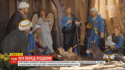 Чи треба переносити дату святкування Різдва і як до таких змін ставляться українці