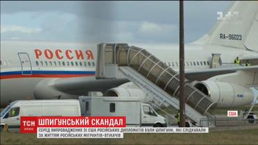 Російських шпигунів вигнали з Америки, аби там нікого не отруїли