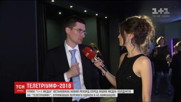 "1+1 медіа" зібрав рекордну кількість статуеток "Телетріумфу"