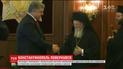 Порошенко и Вселенский патриарх подписали соглашение о сотрудничестве в создании независимой церкви