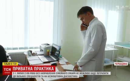 Кредит і власна бухгалтерія: як працюють перші приватні сімейні лікарі в Україні
