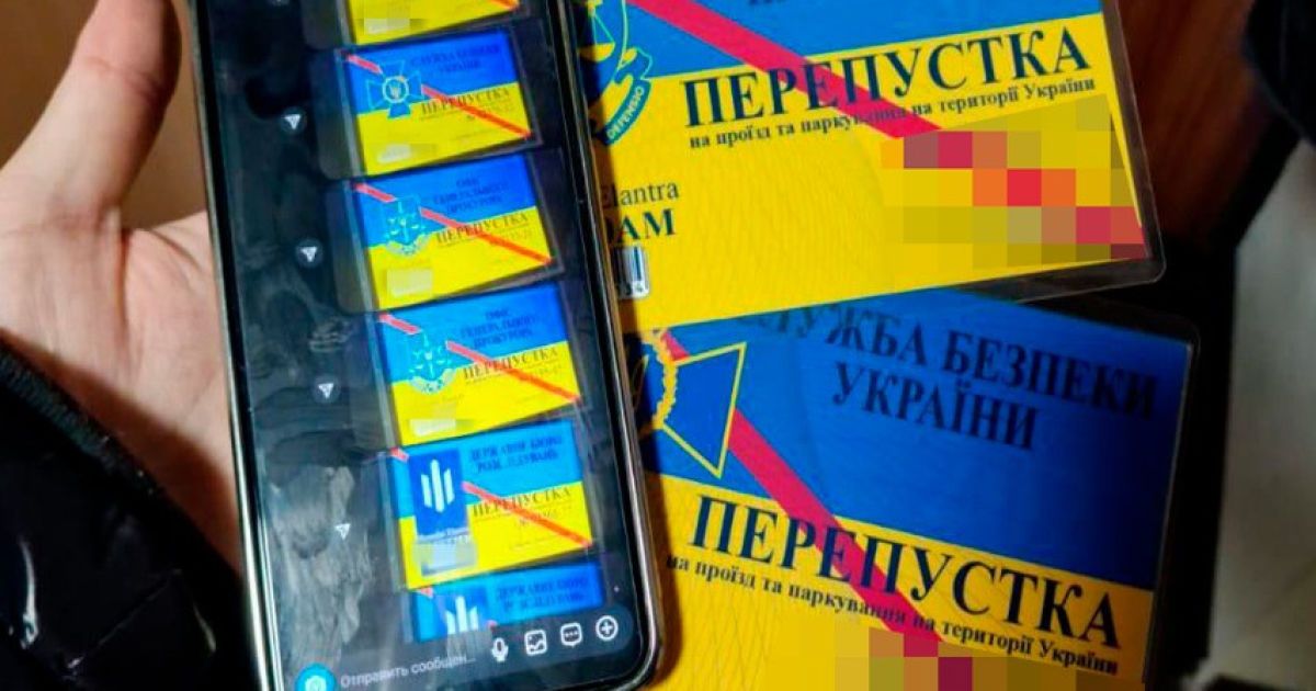 В Киевской области изготавливали фальшивые пропуска для передвижения во время комендантского часа