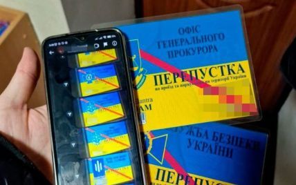 В Киевской области изготавливали фальшивые пропуска для передвижения во время комендантского часа