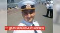 Захваченный в Керченском проливе моряк Василий Сорока чувствует постоянные боли