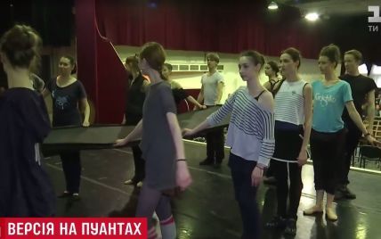 У Києві готується прем'єра балету "За двома зайцями"