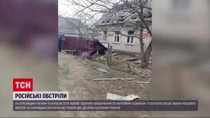 80% Авдеевки уже разрушено – карта войны на 30 марта