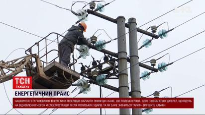 Тарифы на электроэнергию вырастут в четыре раза