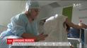 Лікарі шукають способи зменшити ризики від моди народжувати вдома