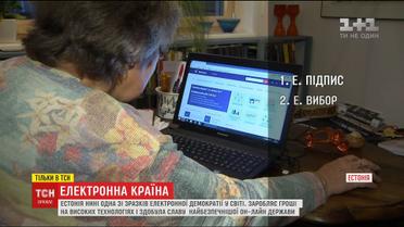Естонці перейшли на абсолютне онлайн обслуговування та заміщують чиновників штучним інтелектом