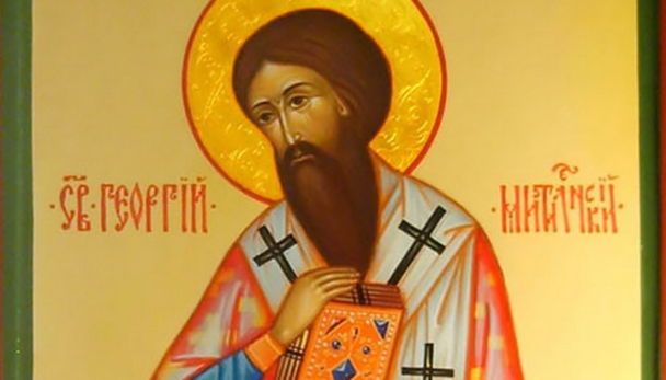 Преподобный Георгий, исповедник, митрополит Митиленський