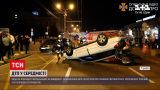 Новости Украины: в Днепре опасные маневры водителя вызвали большую аварию