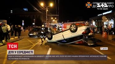 Новини України: у Дніпрі небезпечні маневри водія спричинили велику аварію