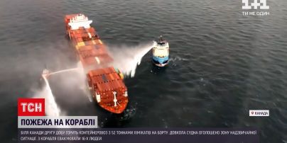 Новини світу: біля канадського узбережжя загасили пожежу на контейнеровозі