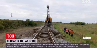 Новини України: на Буковині, де провалля зупинило рух потягів, вони курсують із затримкою