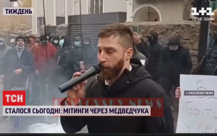 Выступления глушили песней "День Победы": возле имения Медведчука состоялись два митинга